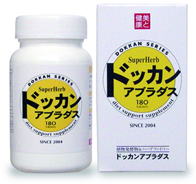 スーパーダイエット「ドッカンアブラダス」