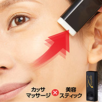 アガリナ スティックセラム