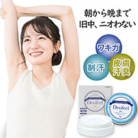 薬用デオドラントクリーム デオフィール