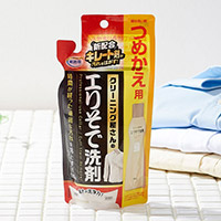 クリーニング屋さんのエリそで洗剤