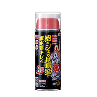 泡のジェット噴流で排水管キレイ 強力タイプ 