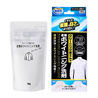 クリーニング屋さんの衣類ホワイトニング洗剤