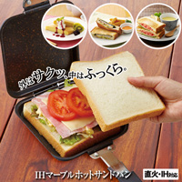 IHマーブルコートホットサンドパン