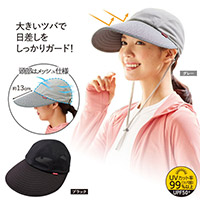 通気性のよいウォーキングキャップ