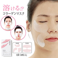 バビアナ フィルムマスク (1袋 パッチ8枚入り)