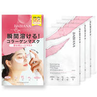 バビアナ フィルムマスク 4袋入り (1袋 パッチ8枚入り)