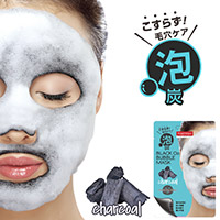 ブラック O2 バブル マスク　charcoal（炭）