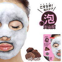 ブラック O2 バブル マスク　volcanic（火山灰）