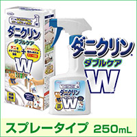 ダニクリン　Wケア　250ml