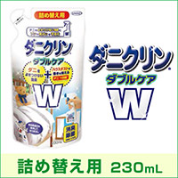 ダニクリン　Wケア　（詰め替え用）　230ml