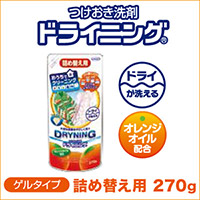 つけおき洗剤　ドライニング（詰め替え用）　270g 