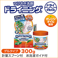 つけおき洗剤　ドライニング　300g 