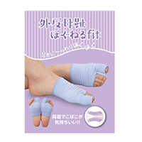 外反母趾ほぐねるfit