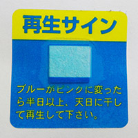 吊り下げ型 強力消臭＆除湿シート クローゼット用 2枚セット
