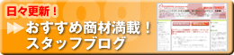 �G�L�Z���g���b�N�R�}�[�X�@�X�^�b�t�u���O