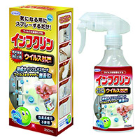 インフクリン ウイルス対策スプレー 250mL