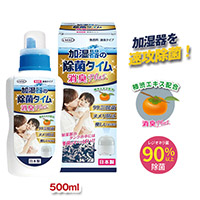加湿器の除菌タイム液体タイプ消臭Plus