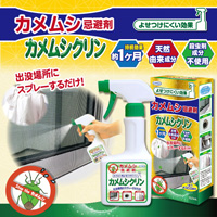 カメムシ忌避剤カメムシクリン 250mL
