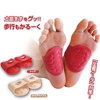 かめのこアーチパッド（2枚組）