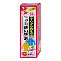 ダウンも洗える！クリーニング屋さんの濃縮タイプ ニット洗い洗剤
