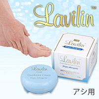 薬用ラヴィリン　フォーフット（アシ用)