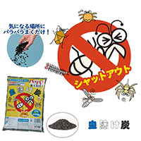 安心の天然素材 虫除け炭