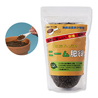 ニーム天然虫よけ肥料 500g