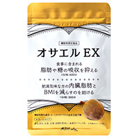 オサエルEX 120粒