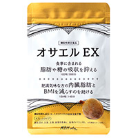 オサエルEX 56粒