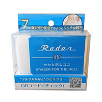 Radar（レーダー） かかと消しゴム