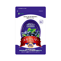 【機能性表示食品】ブルーベリー＆ルテイン 31粒