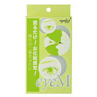 ローヤルアイム(二重形成化粧品)　8ml