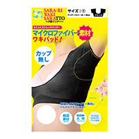 サラーリ ワキサラット カップ無し ～汗取りインナー～　