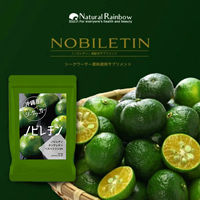 沖縄産シークヮーサー粒