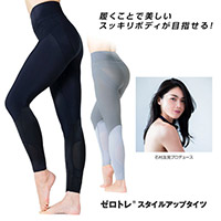 ゼロトレ(R) スタイルアップタイツ
